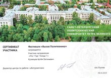 Кузнецов Вызов ЧГК 2023-2024